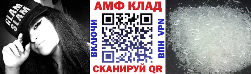 АМФ 98%  Барабинск 