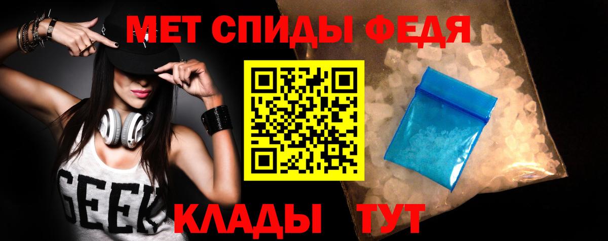 АМФ Premium Барабинск