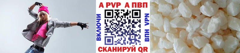 дарнет шоп  Барабинск  Alpha-PVP VHQ 