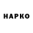 Кетамин VHQ Vasy Kirichenko