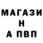 МЕТАДОН кристалл Tvoi Ded666