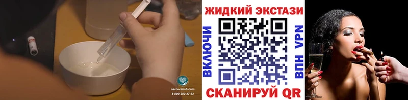 где можно купить Барабинск БУТИРАТ BDO 33%