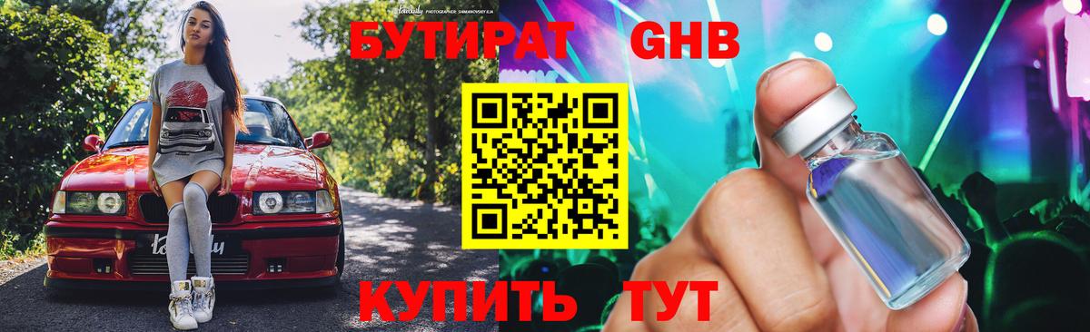 Барабинск  Вход с VPN  Меф кристаллы  Меф  Гашиш  Марихуана  Cocaine 