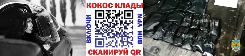 omg зеркало  Барабинск  Cocaine VHQ 