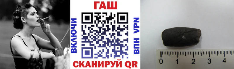 ГАШ Изолятор  MEGA как войти  Барабинск  где найти  