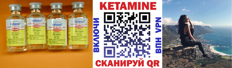 КЕТАМИН VHQ  где продают наркотики  Барабинск 
