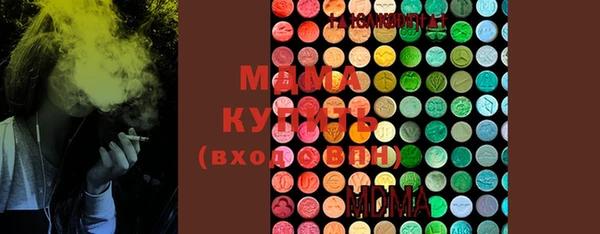 mdma Балахна