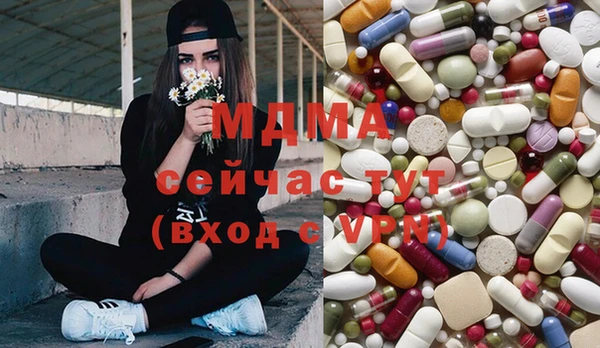 mdma Балахна