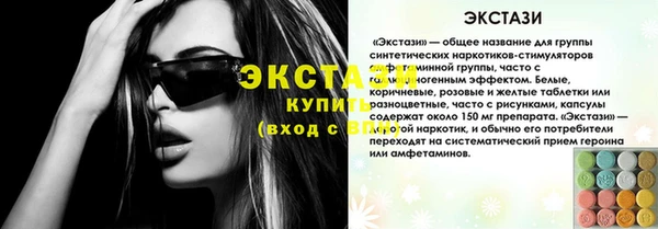сатива Аркадак
