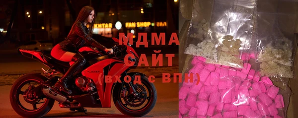 mdma Балахна