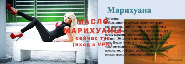 таблы Армянск