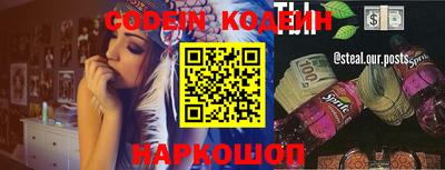 мескалин Кингисепп