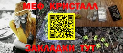 МДМА Кинель