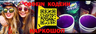 мескалин Кингисепп