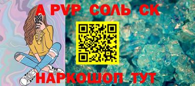 стаф Пыть-Ях