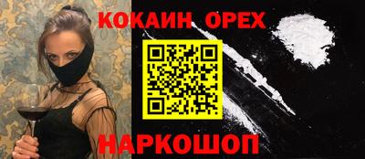 МДМА Кинель