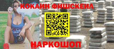 мескалин Кингисепп