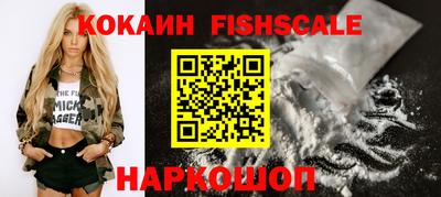 мескалин Кингисепп