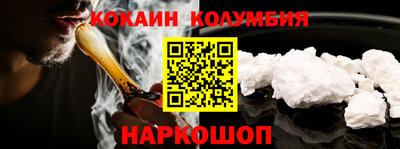 мескалин Кингисепп