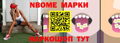 мескалин Кингисепп