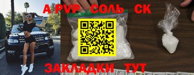 мескалин Кингисепп