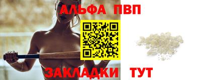 мескалин Кингисепп