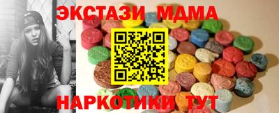 мескалин Кингисепп