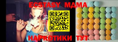 МДМА Кинель