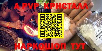 МДМА Кинель