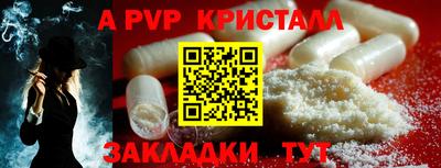 МДМА Кинель