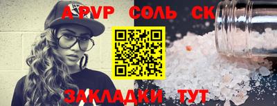 мескалин Кингисепп