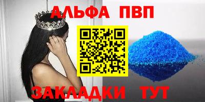 мескалин Кингисепп