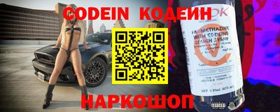 мескалин Кингисепп