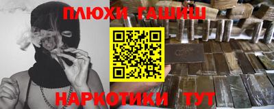 МДМА Кинель