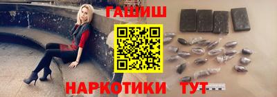 МДМА Кинель