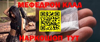 МДМА Кинель