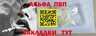 МДМА Кинель