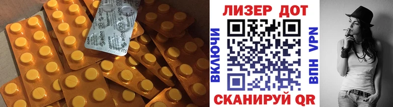 ЛСД экстази кислота  Барабинск 