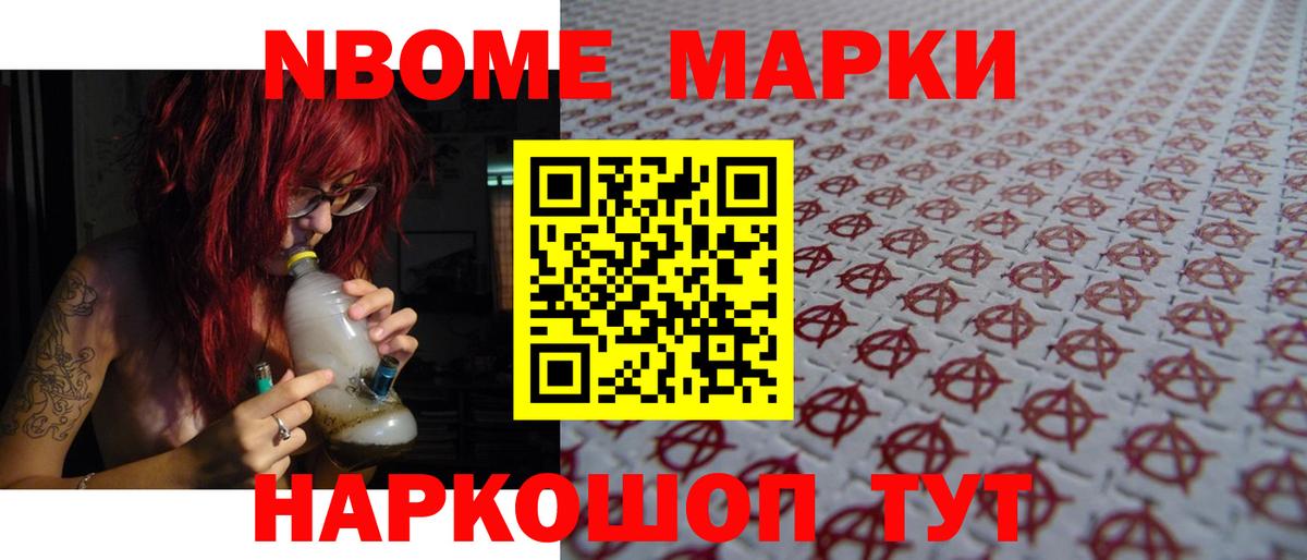 ЛСД экстази кислота  Вход с VPN  Барабинск 