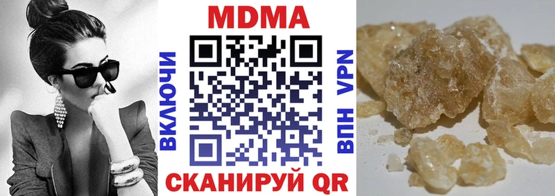 даркнет сайт  Барабинск  МДМА VHQ 