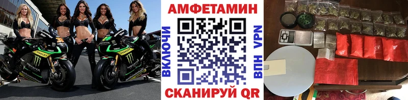 сколько стоит  Барабинск  МЕТАМФЕТАМИН винт 