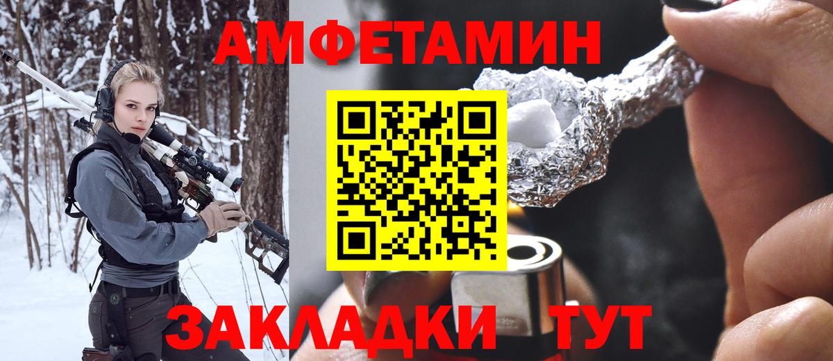 Первитин мет  Вход с VPN  Первитин мет  Барабинск 