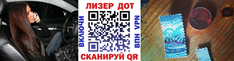 Наркотические марки 1500мкг  наркотики  Барабинск 