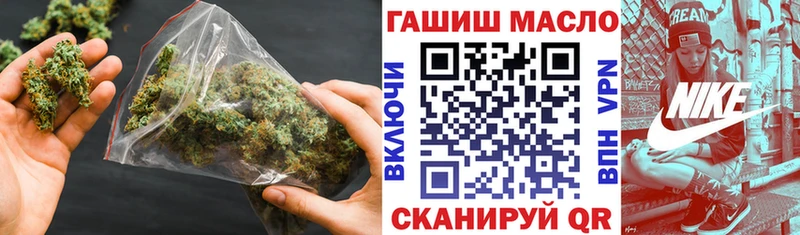 Дистиллят ТГК вейп  наркошоп  Барабинск 