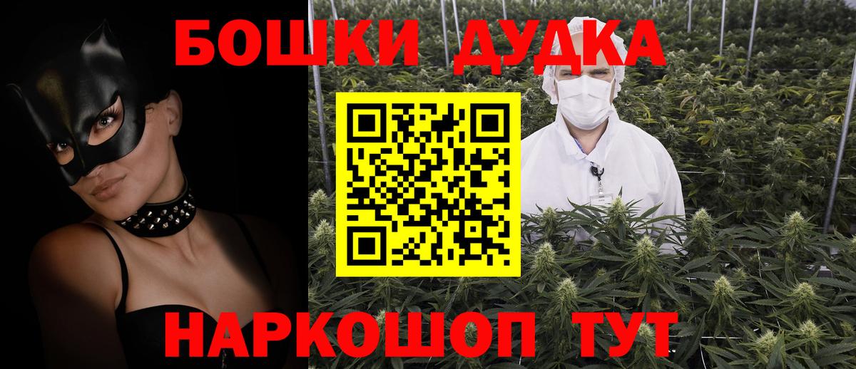 Конопля MAZAR  Вход с VPN  Бошки марихуана семена  Марихуана MAZAR  Шишки марихуана гибрид  Барабинск 